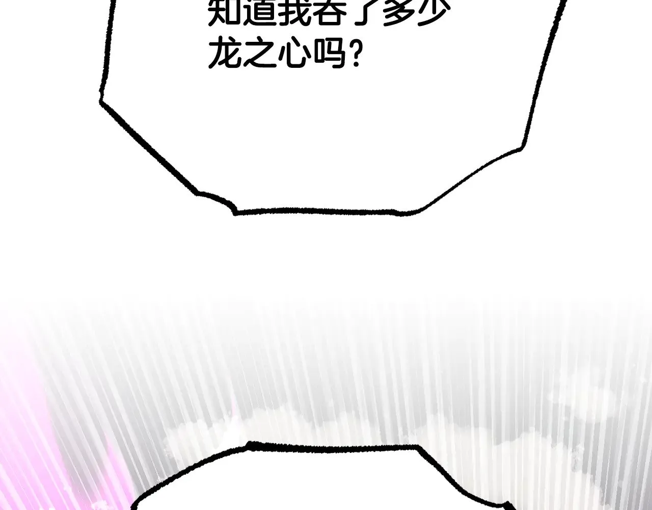 第131话 完美世界92