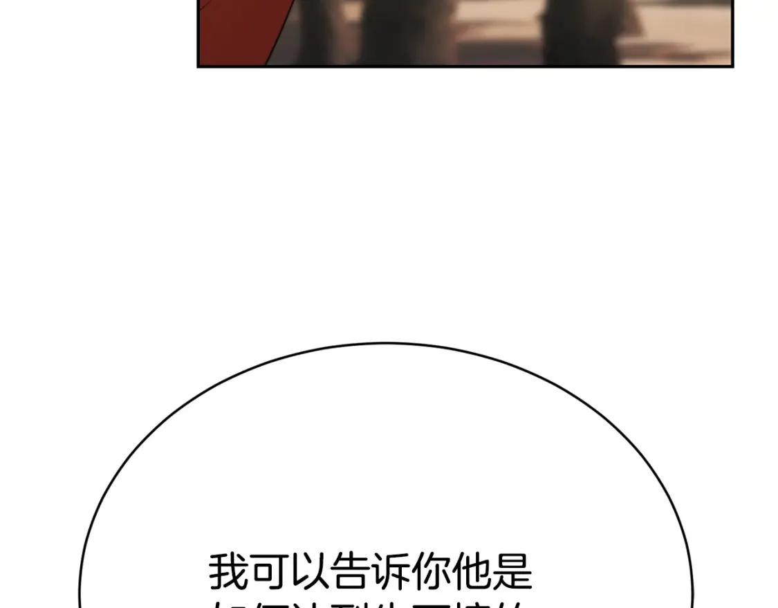 第102话 三个条件65