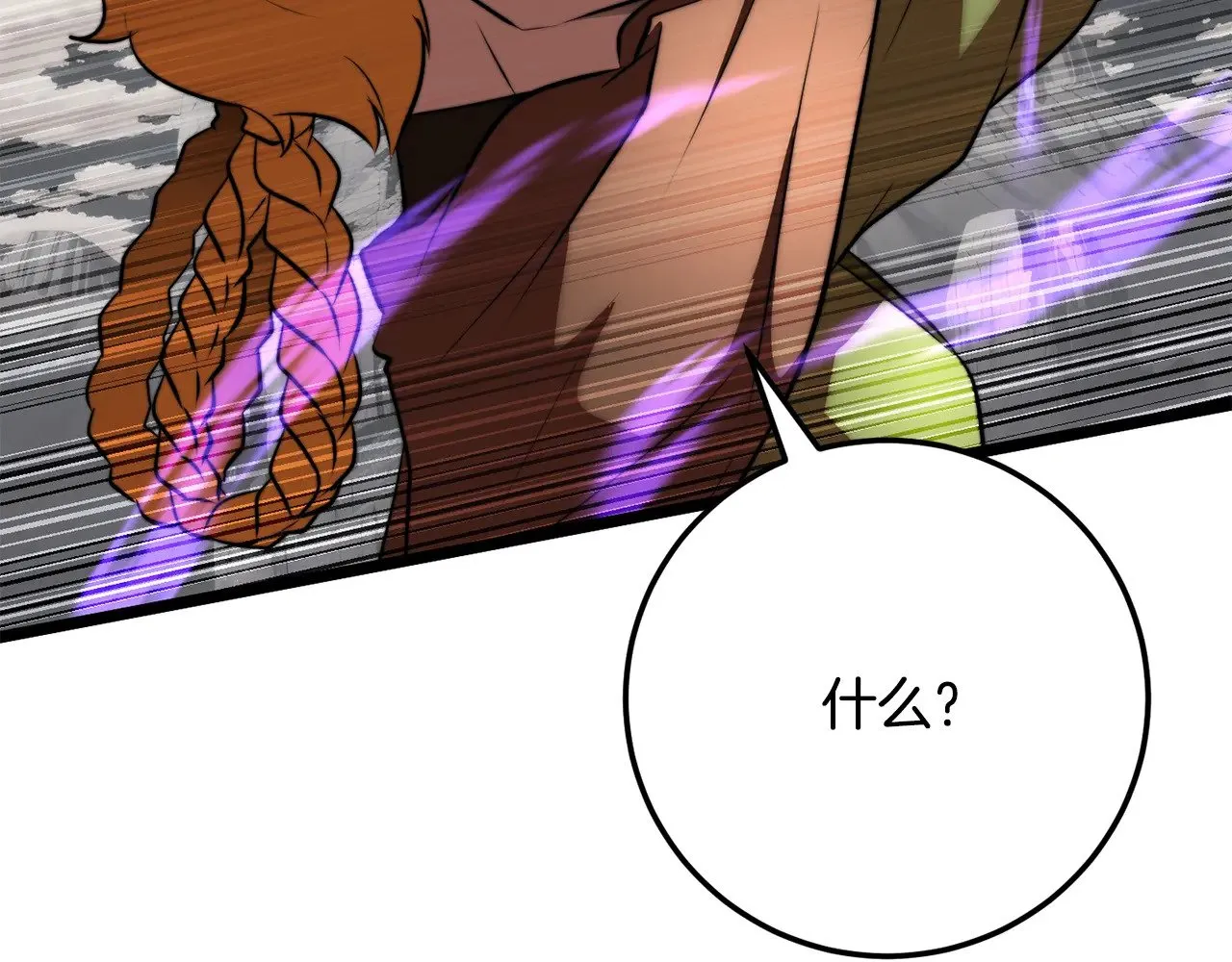 第130话 再度对决71