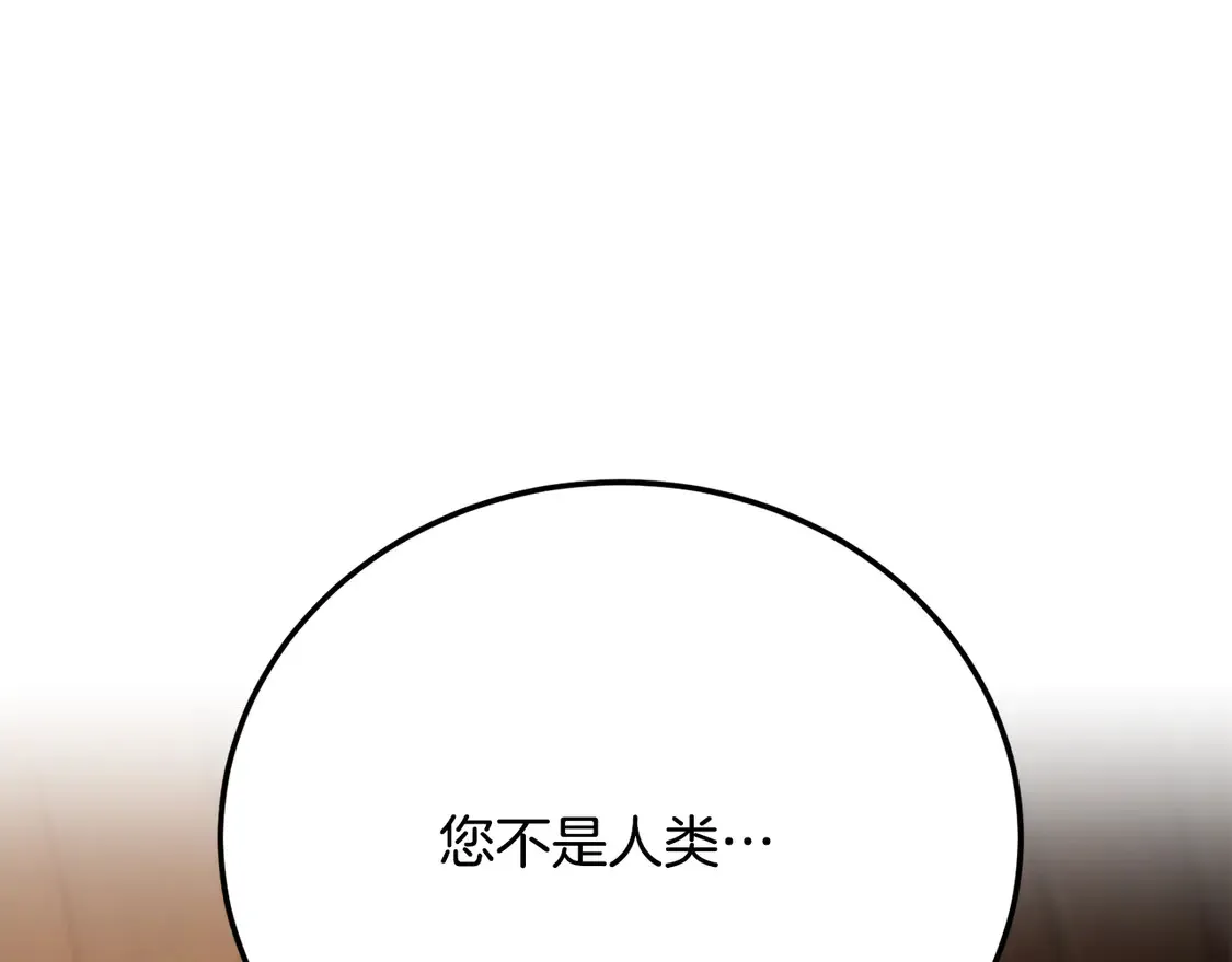 第107话 拜访峨眉260