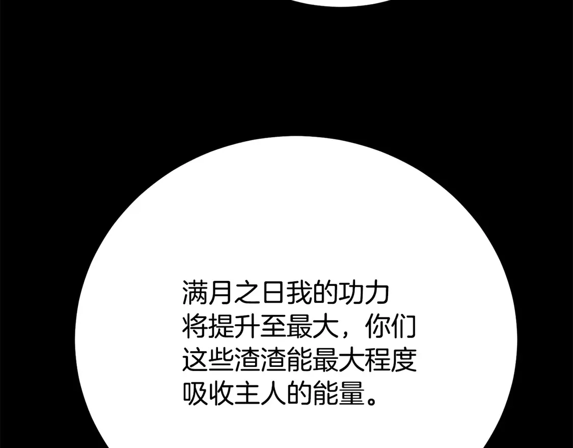 第111话 天魔的修炼183