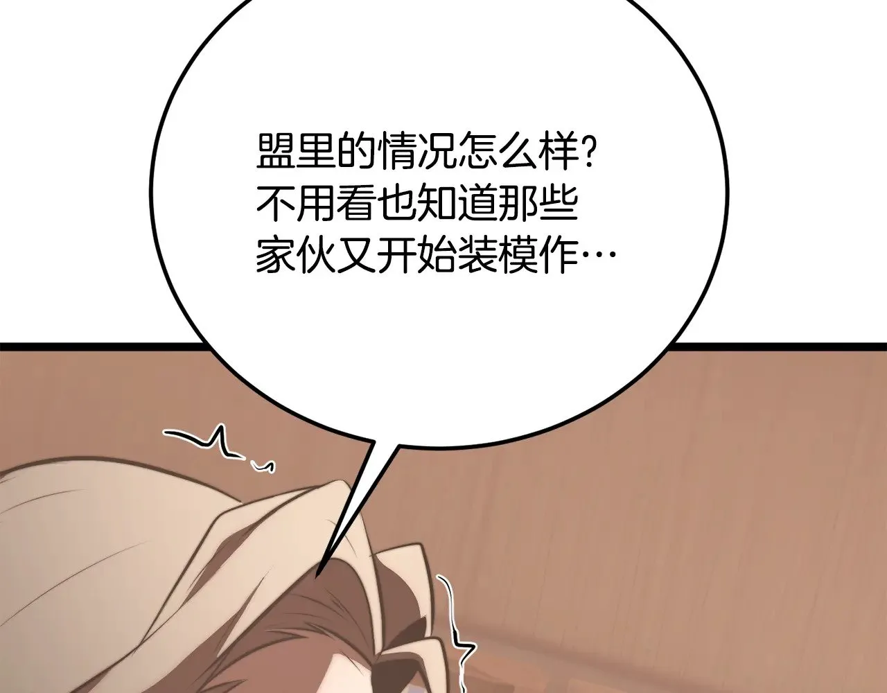 第119话 武林盟的选择210