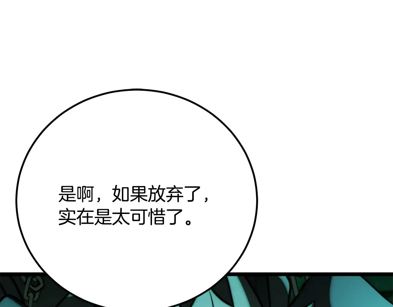 第114话 做出选择31