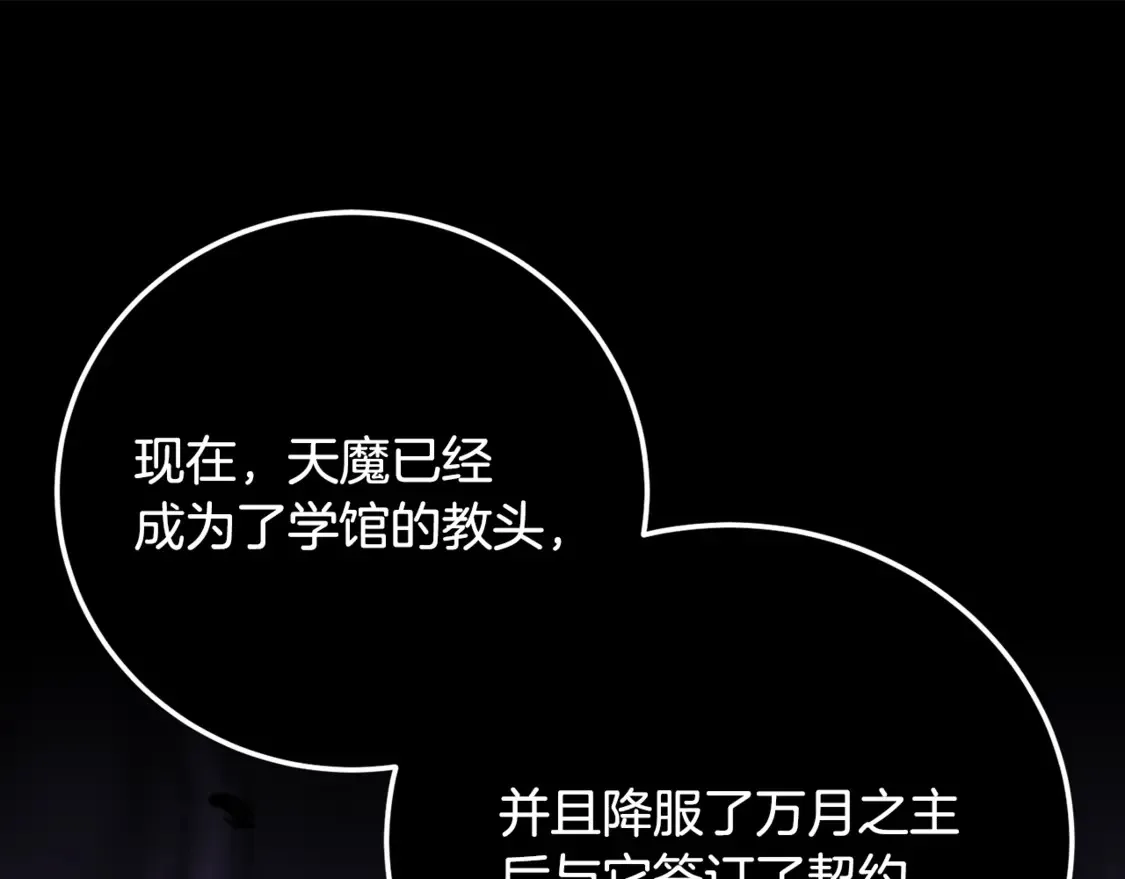 第105话 商量对策79