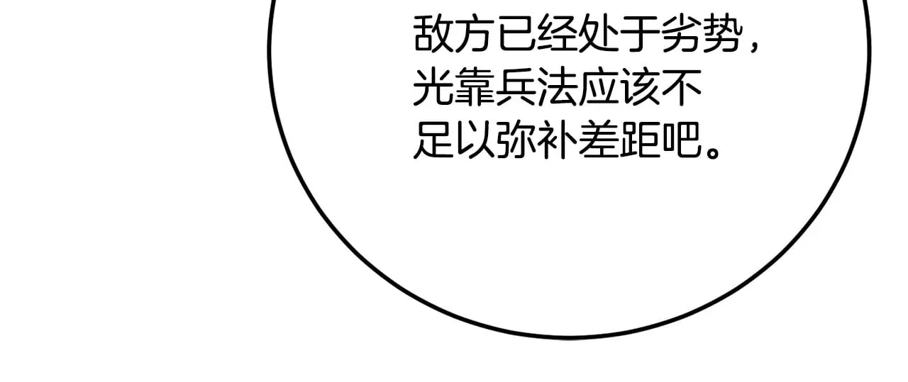 第122话 积极备战134