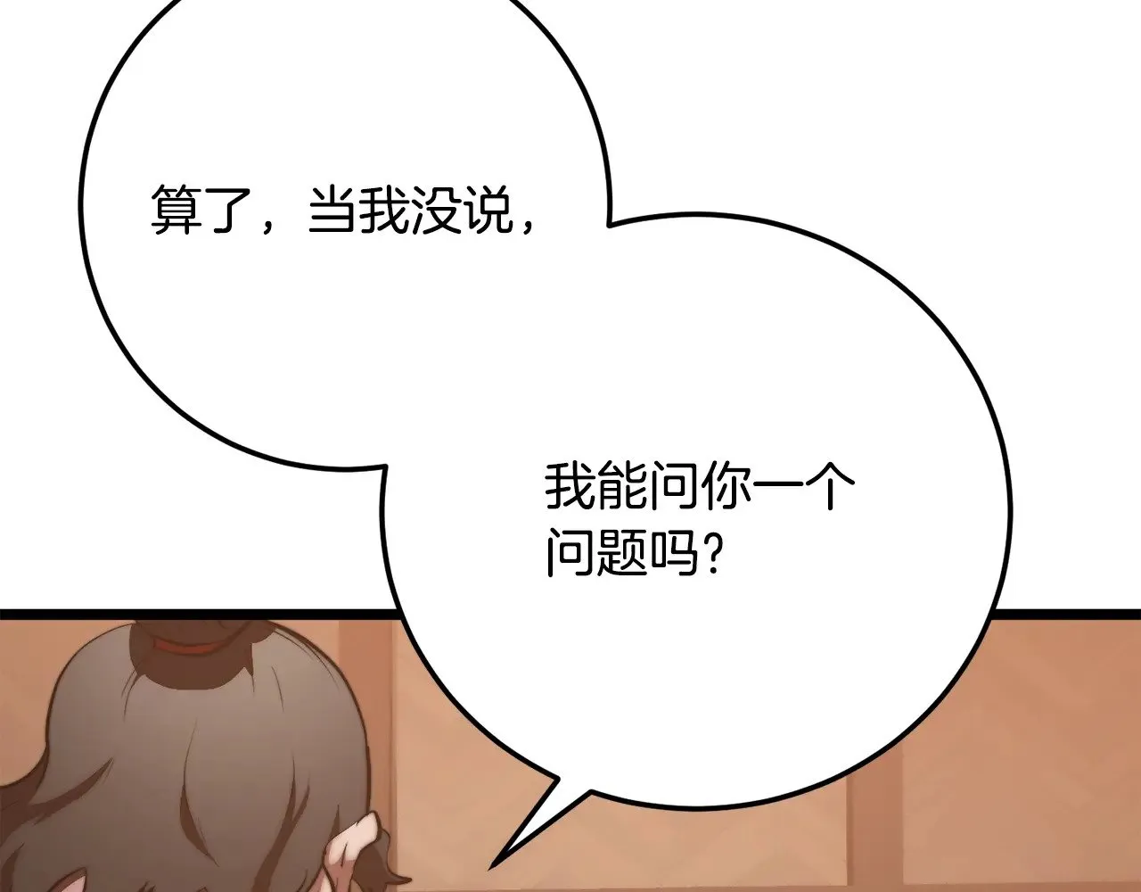 第122话 积极备战73