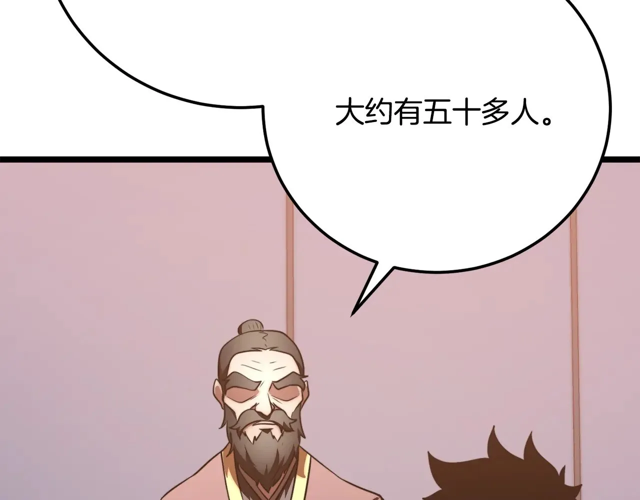 第120话 热闹的学馆73