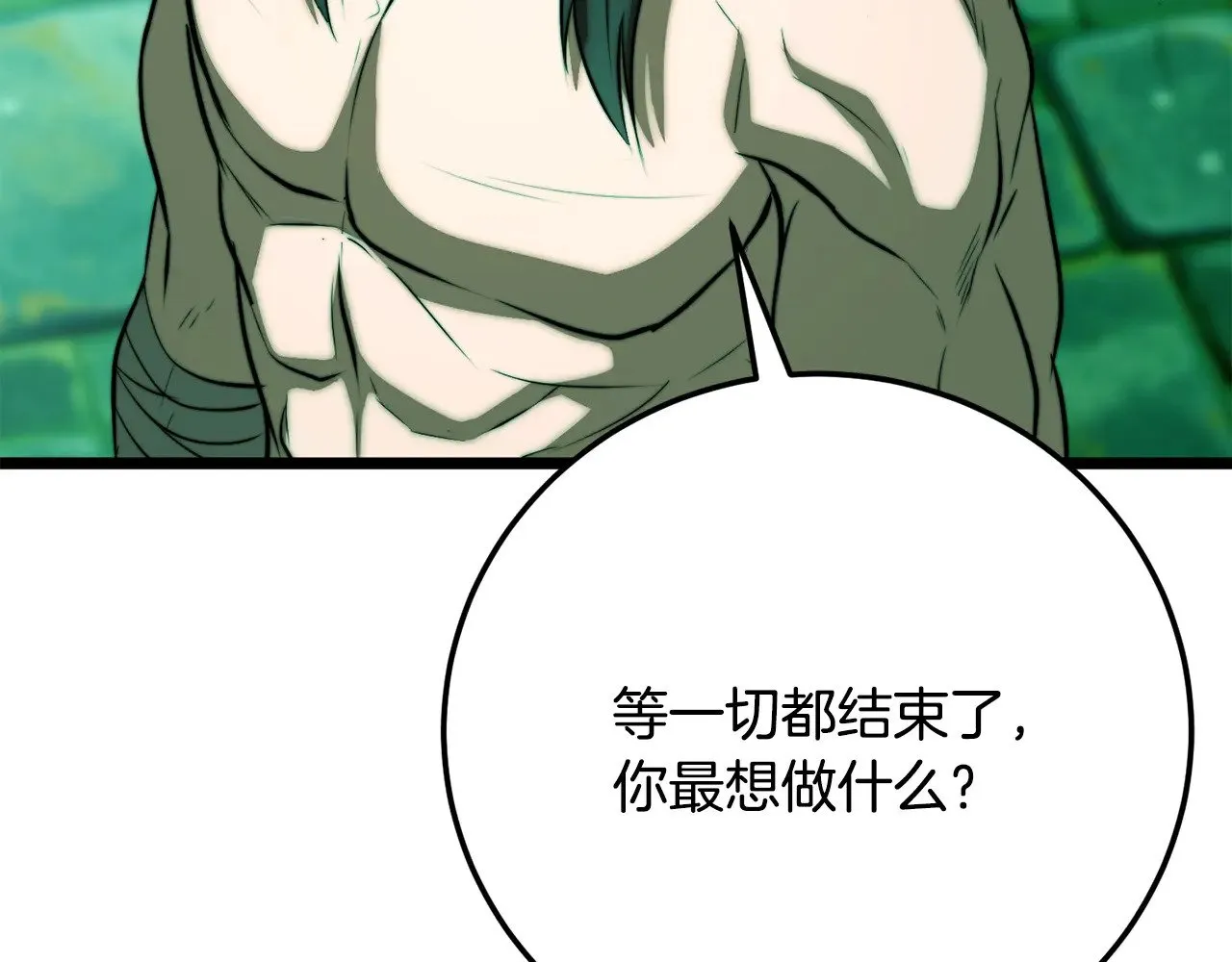 第114话 做出选择120