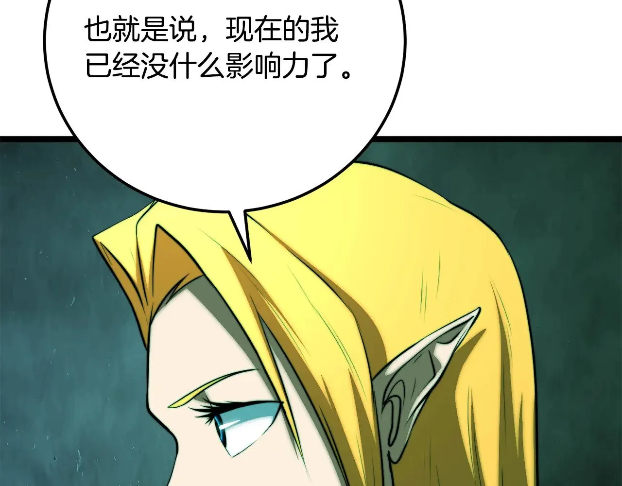 第114话 做出选择104