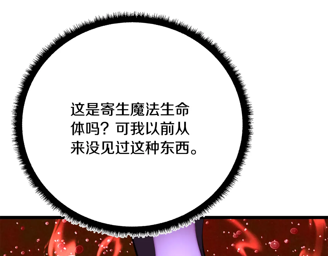 完结话 我想休息了256