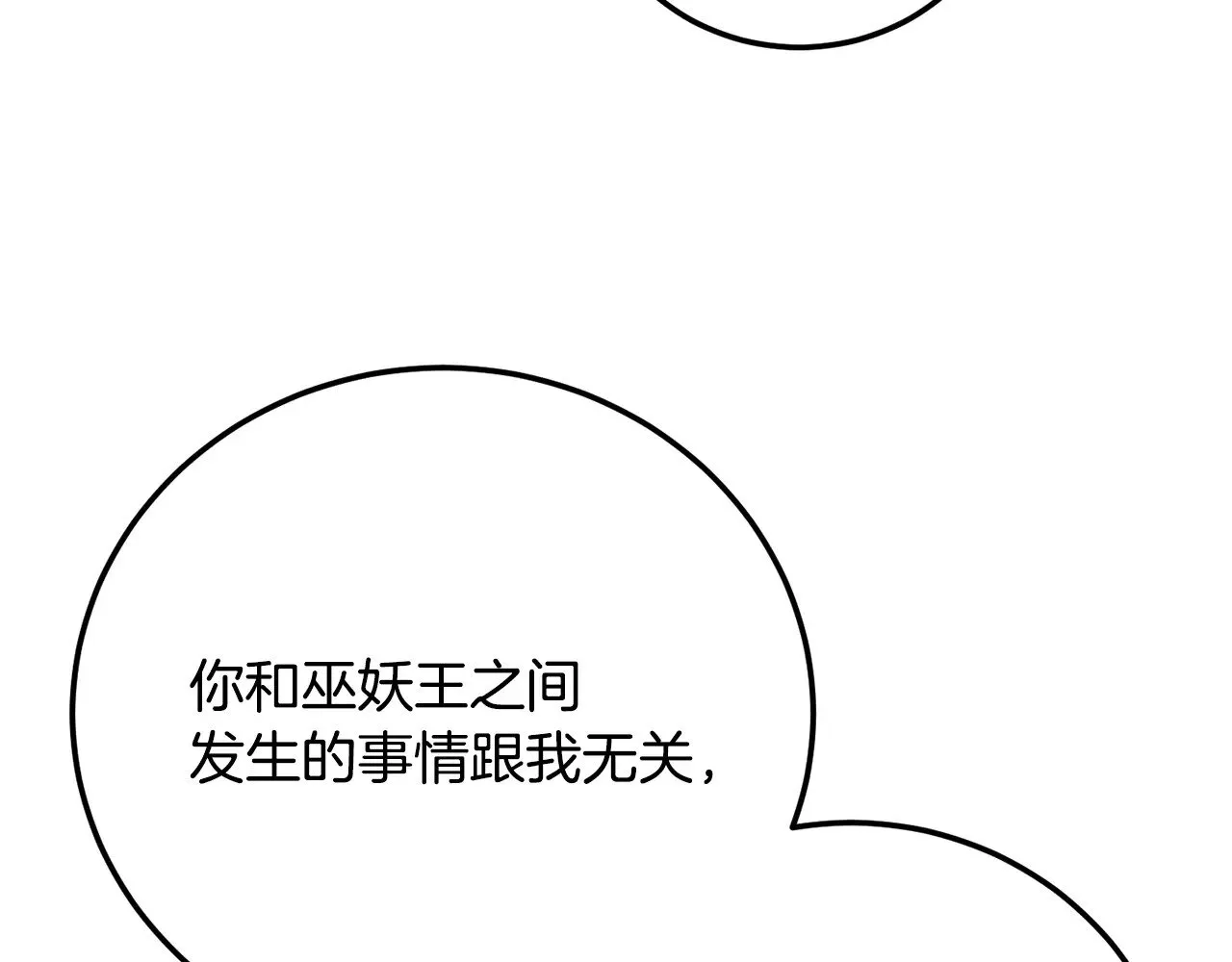 第114话 做出选择90