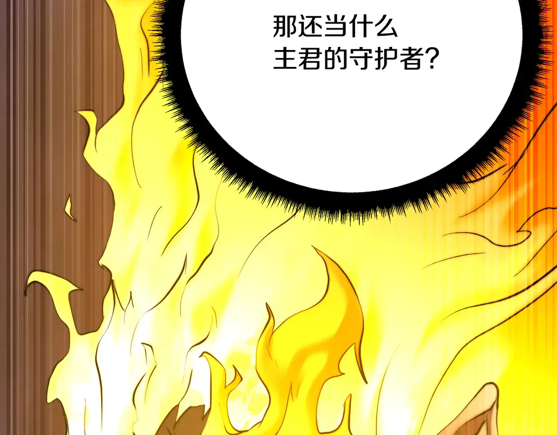 第105话 商量对策115