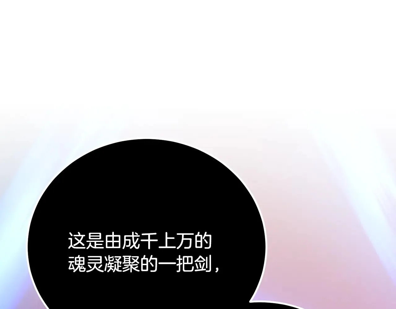 第128话 各自为战115
