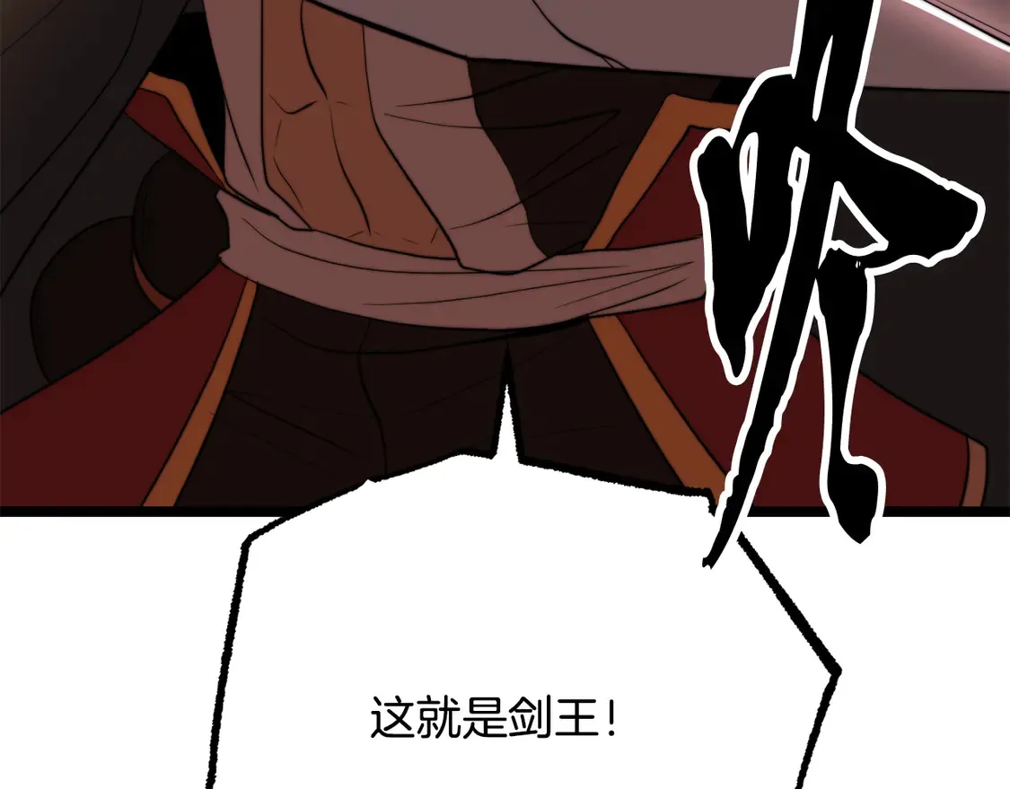 第106话 切磋271
