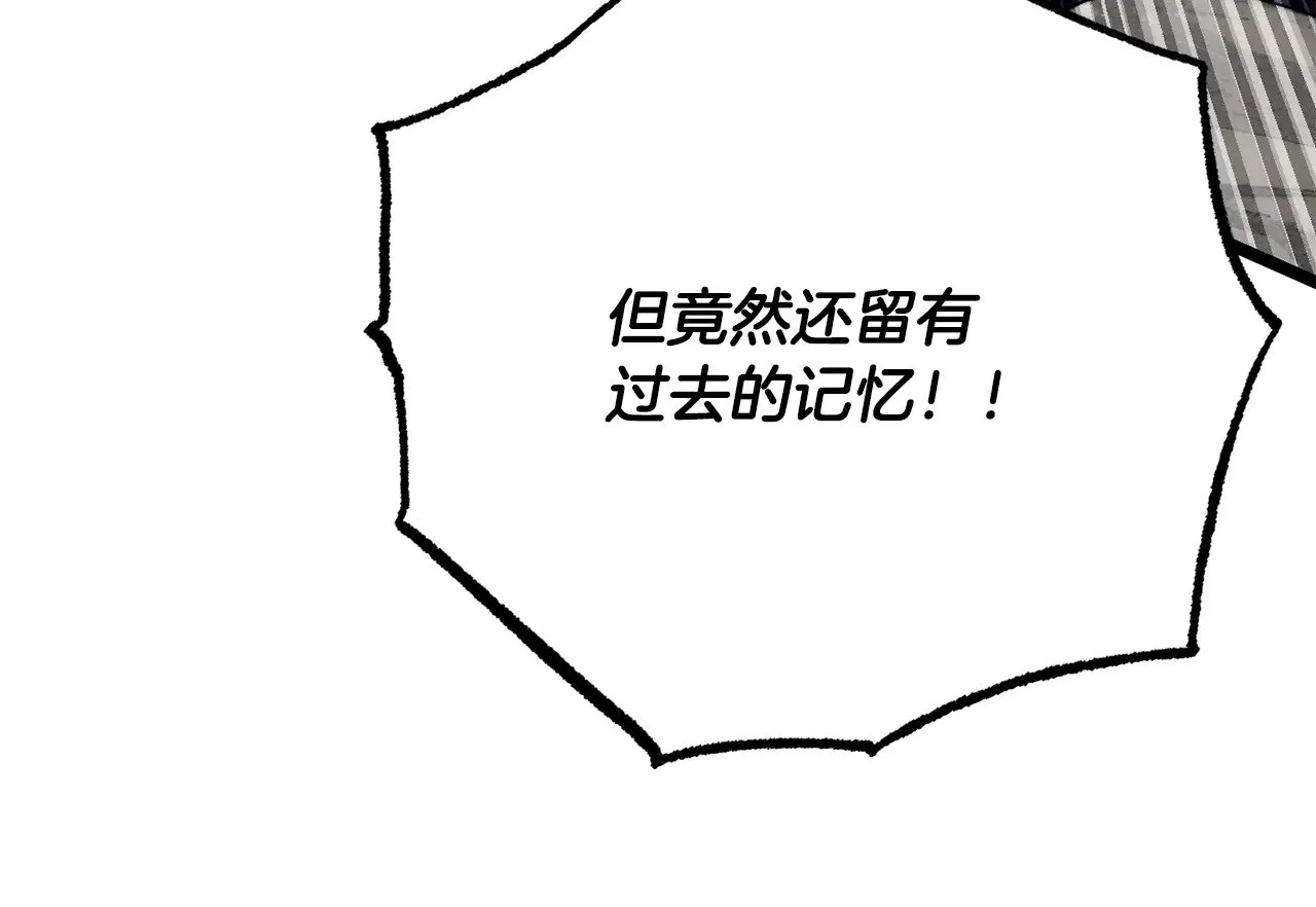 第131话 完美世界340