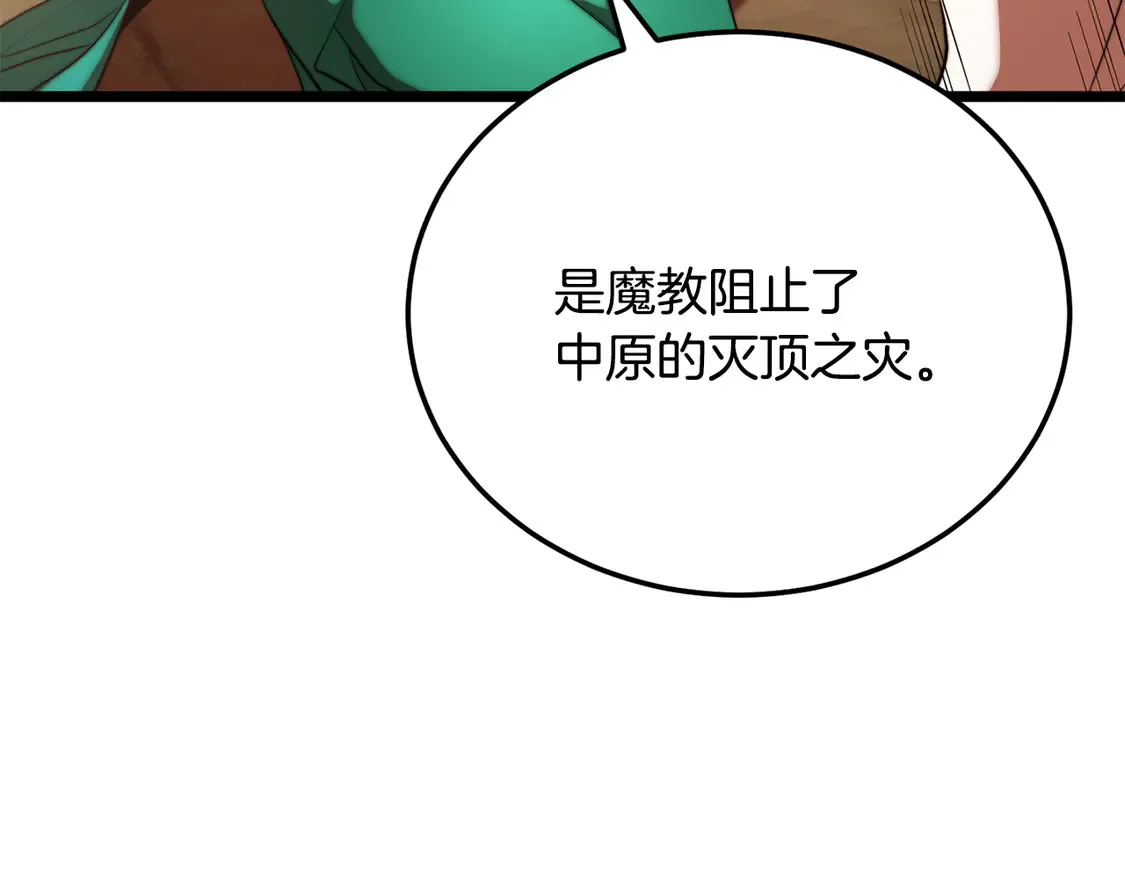 第108话 复杂的局势135