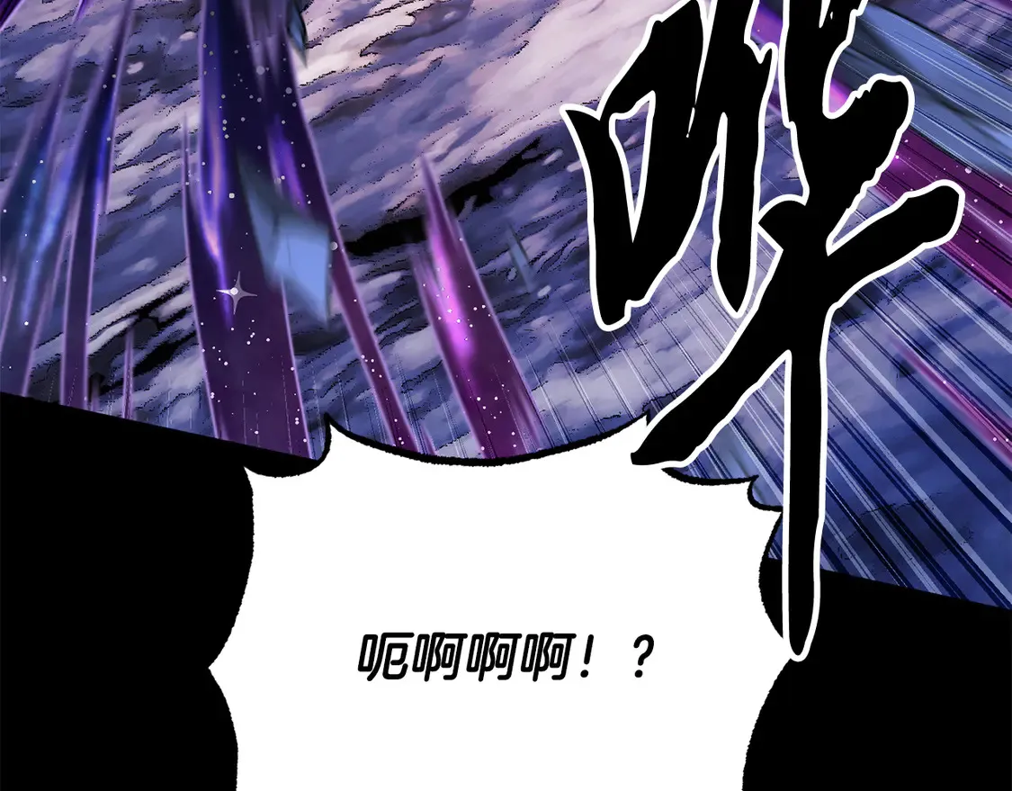第110话 分裂危机208