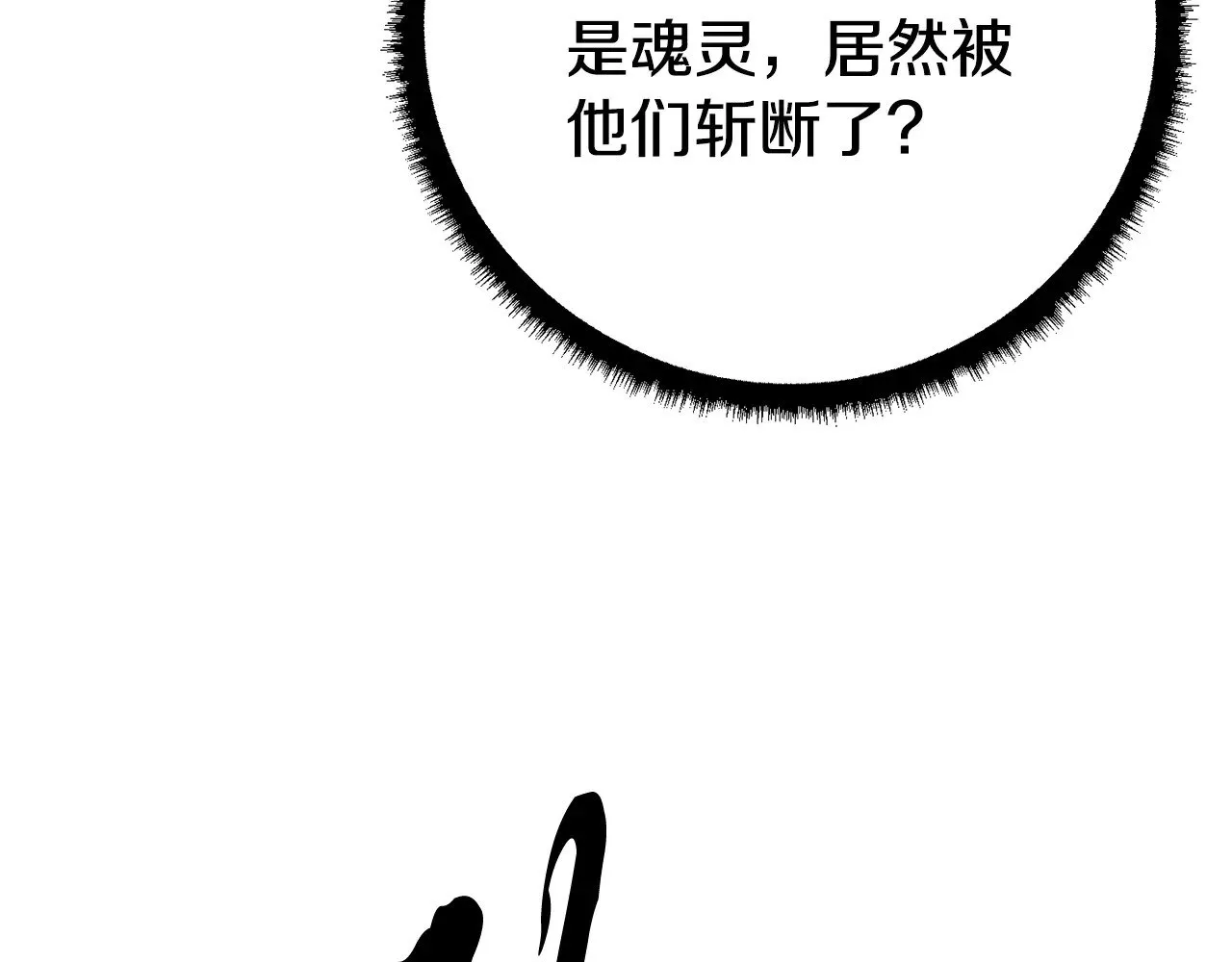 第128话 各自为战36