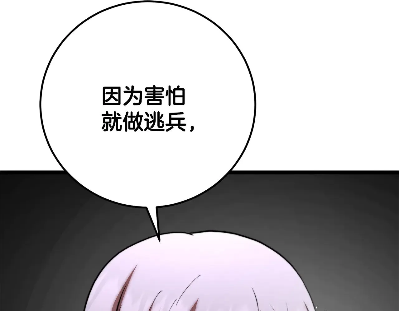 第115话 学生跑了115