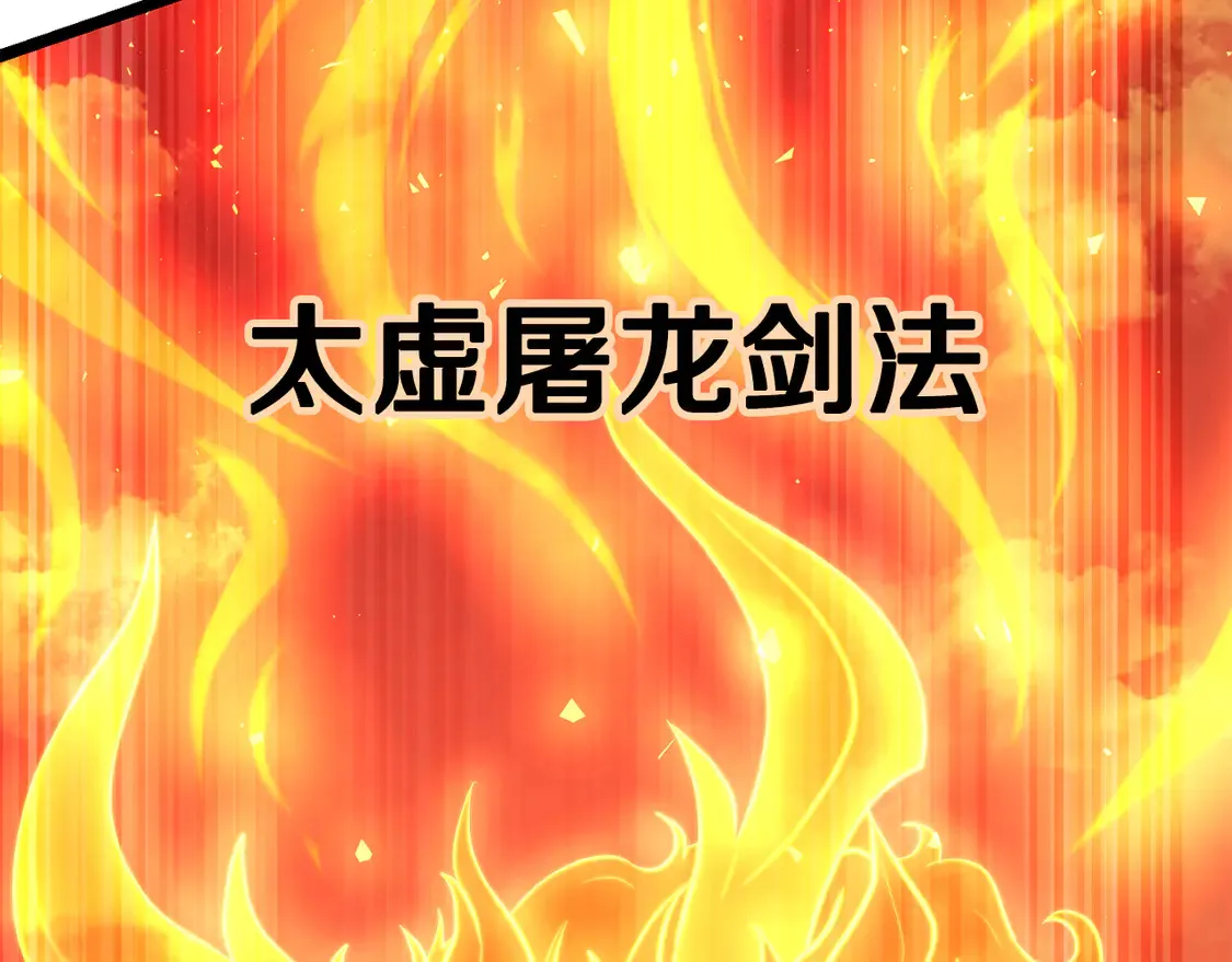 第106话 切磋216