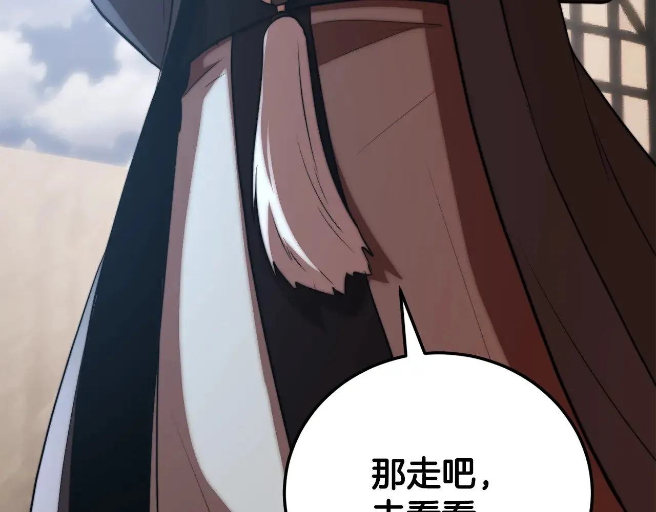 第118话 武林盟的动向221
