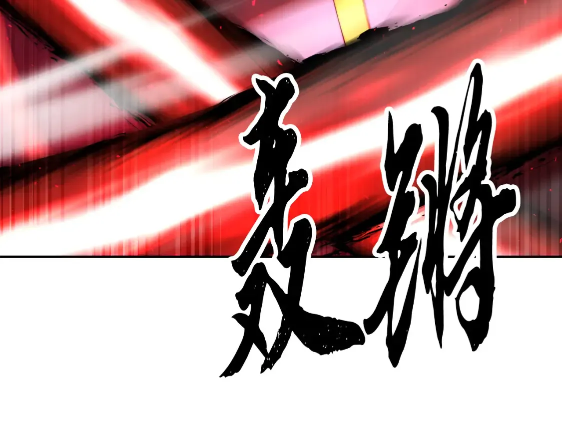 第103话 新的课程136