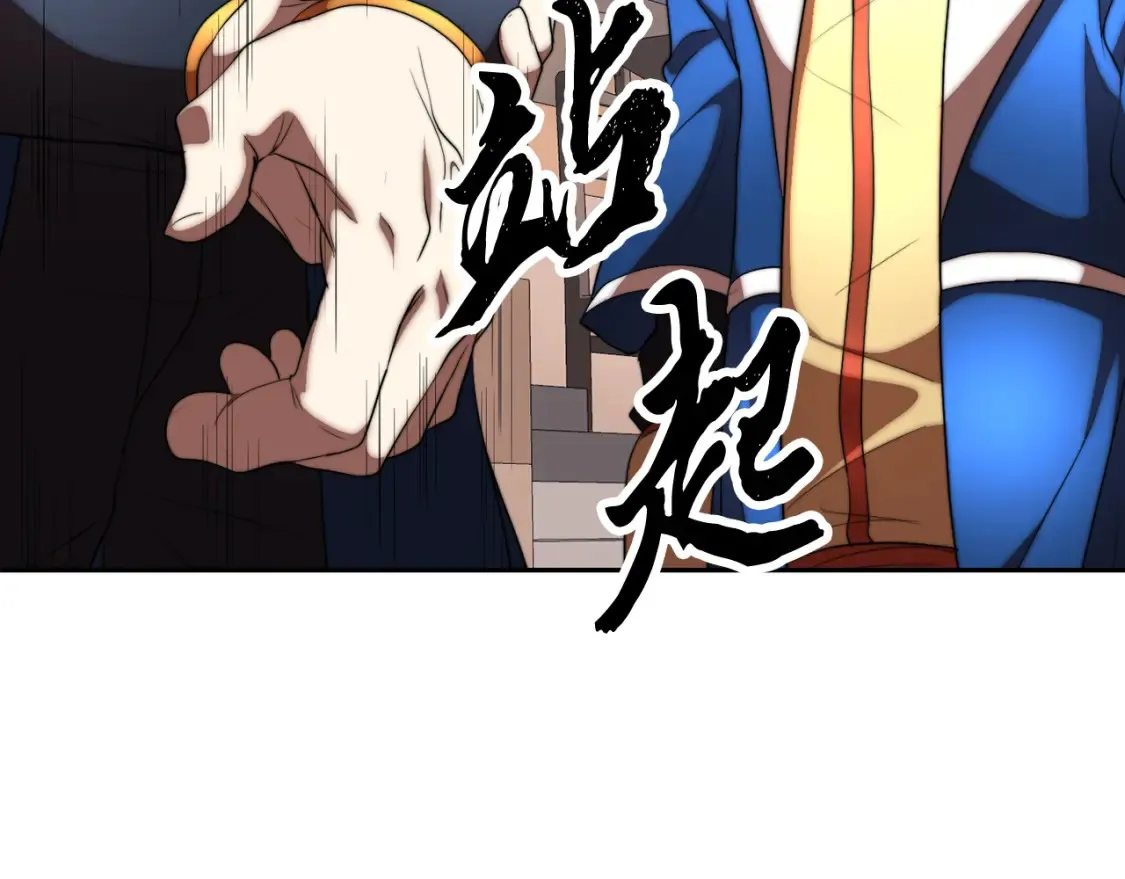 第103话 新的课程97