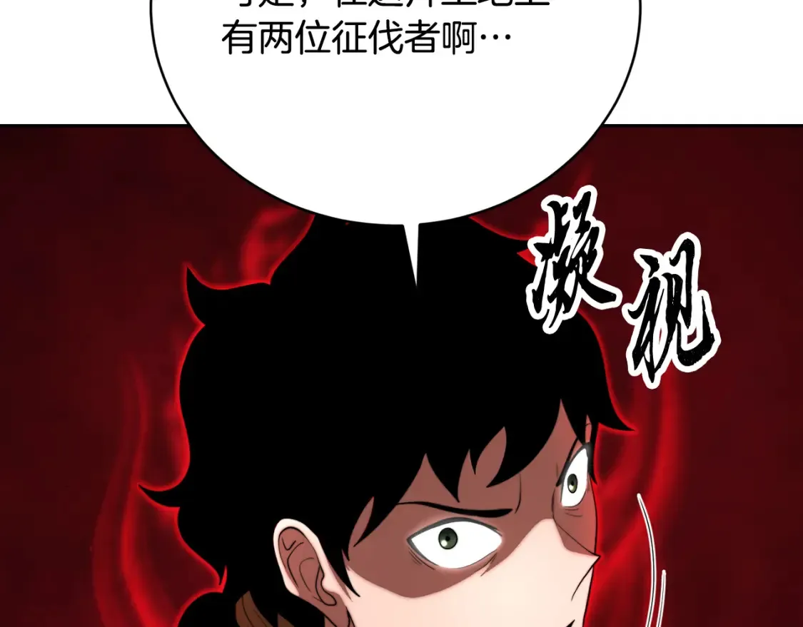 第102话 三个条件147