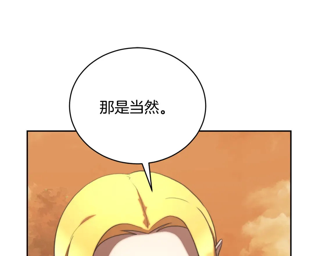 第102话 三个条件191