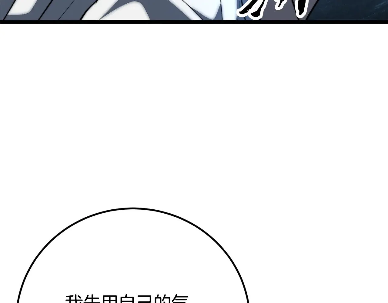 第123话 一缕不安22