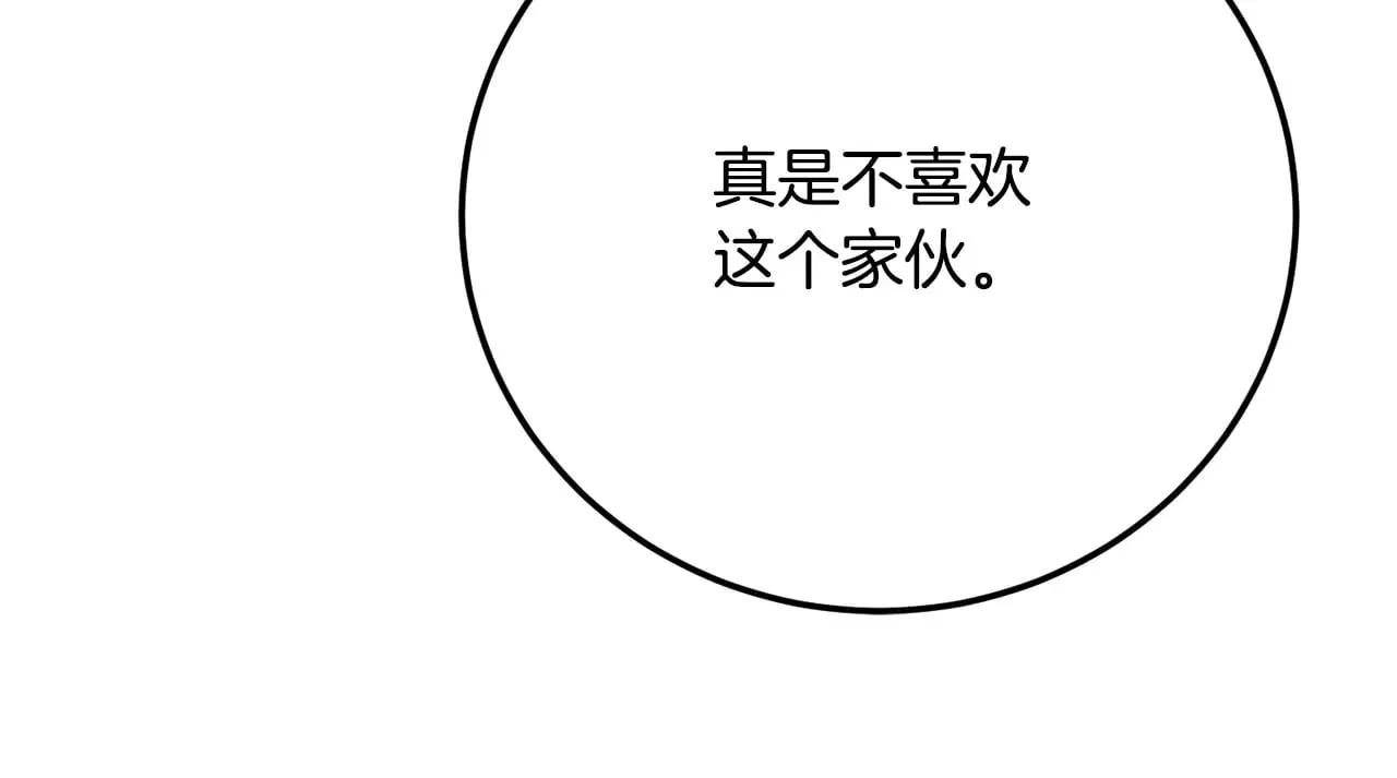 第130话 再度对决28