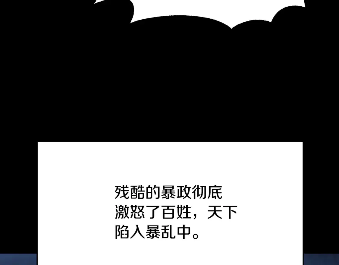 第101话 找到结盟的契机21