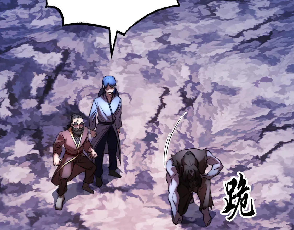第111话 天魔的修炼21