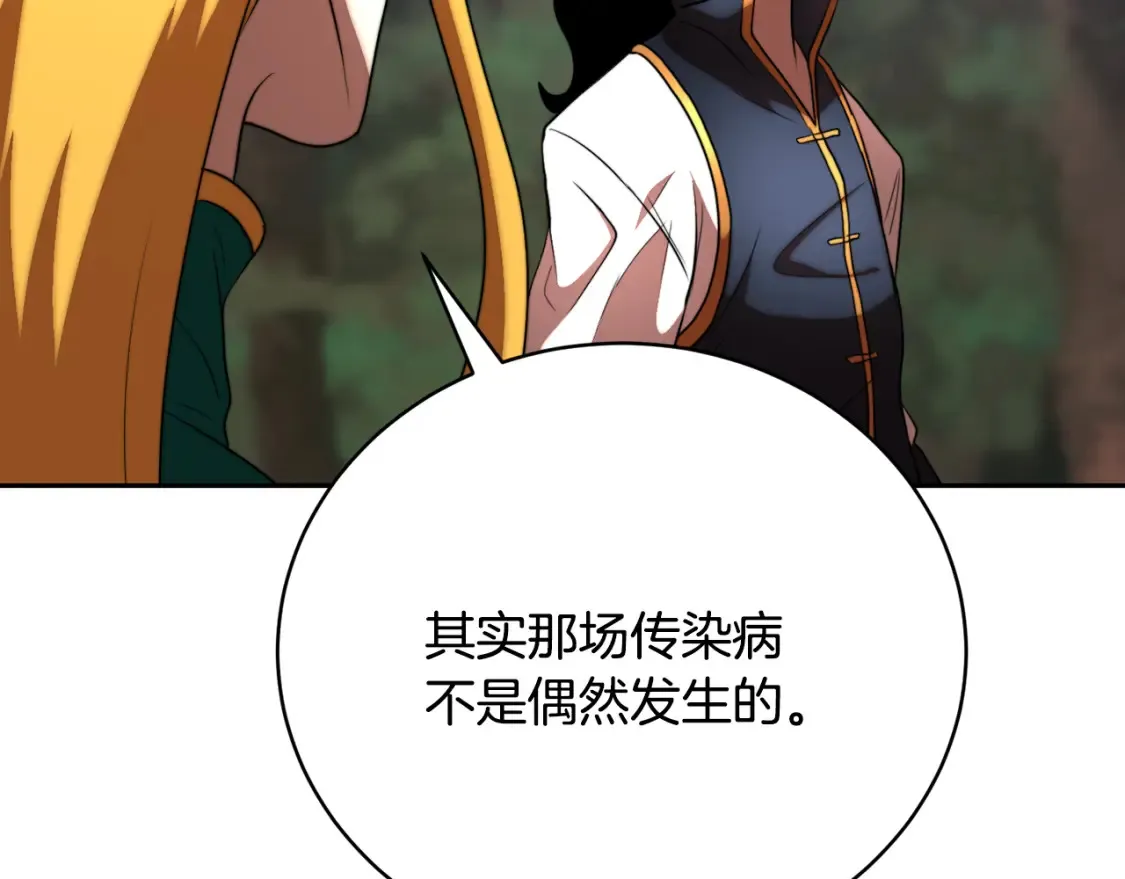 第102话 三个条件101