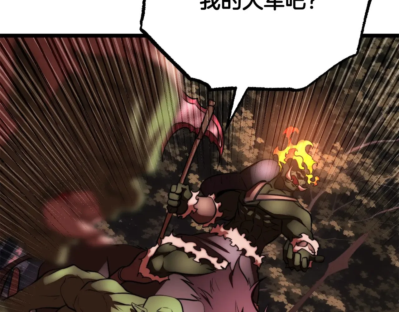第126话 辛苦你了92