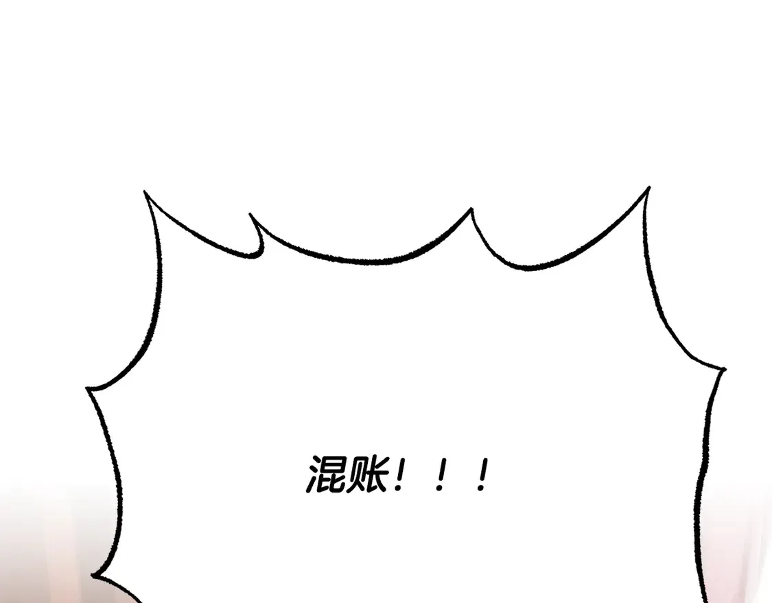 第106话 切磋49