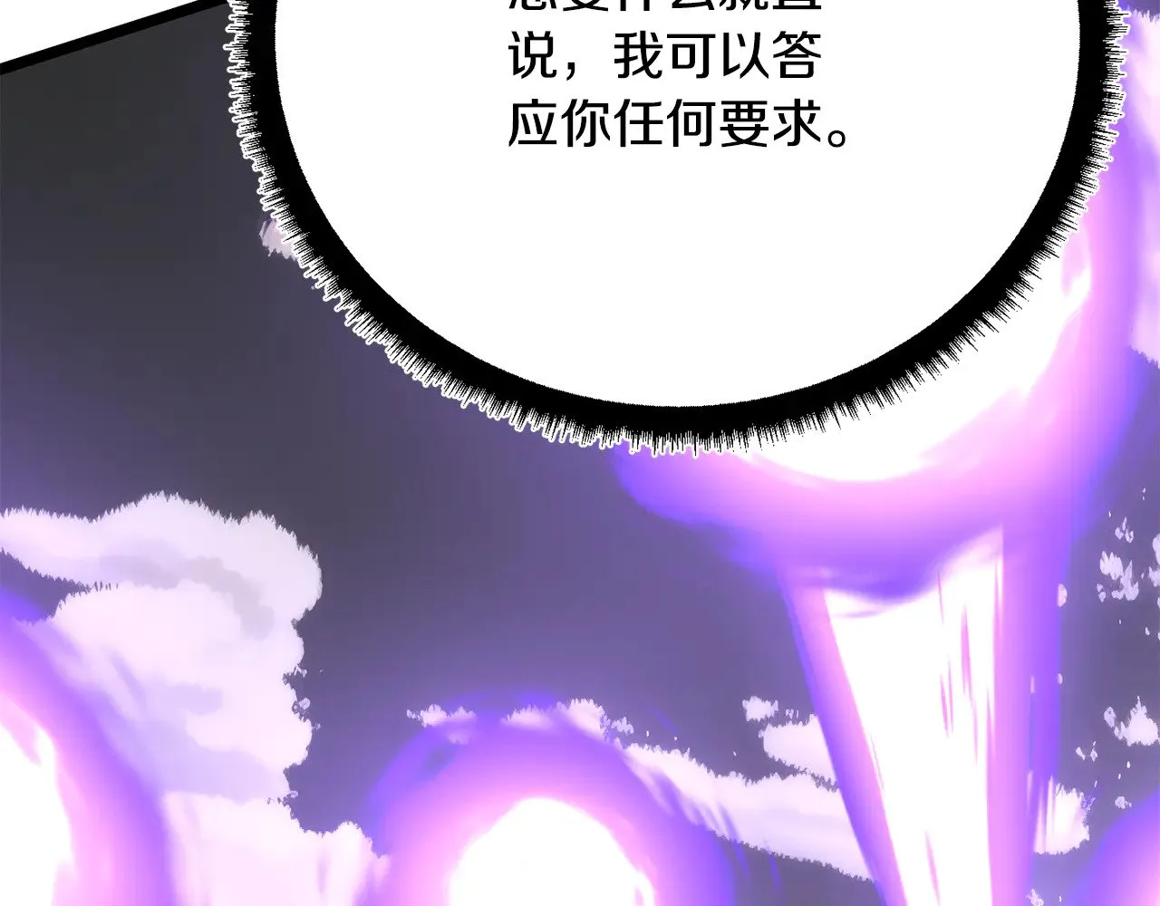第131话 完美世界238