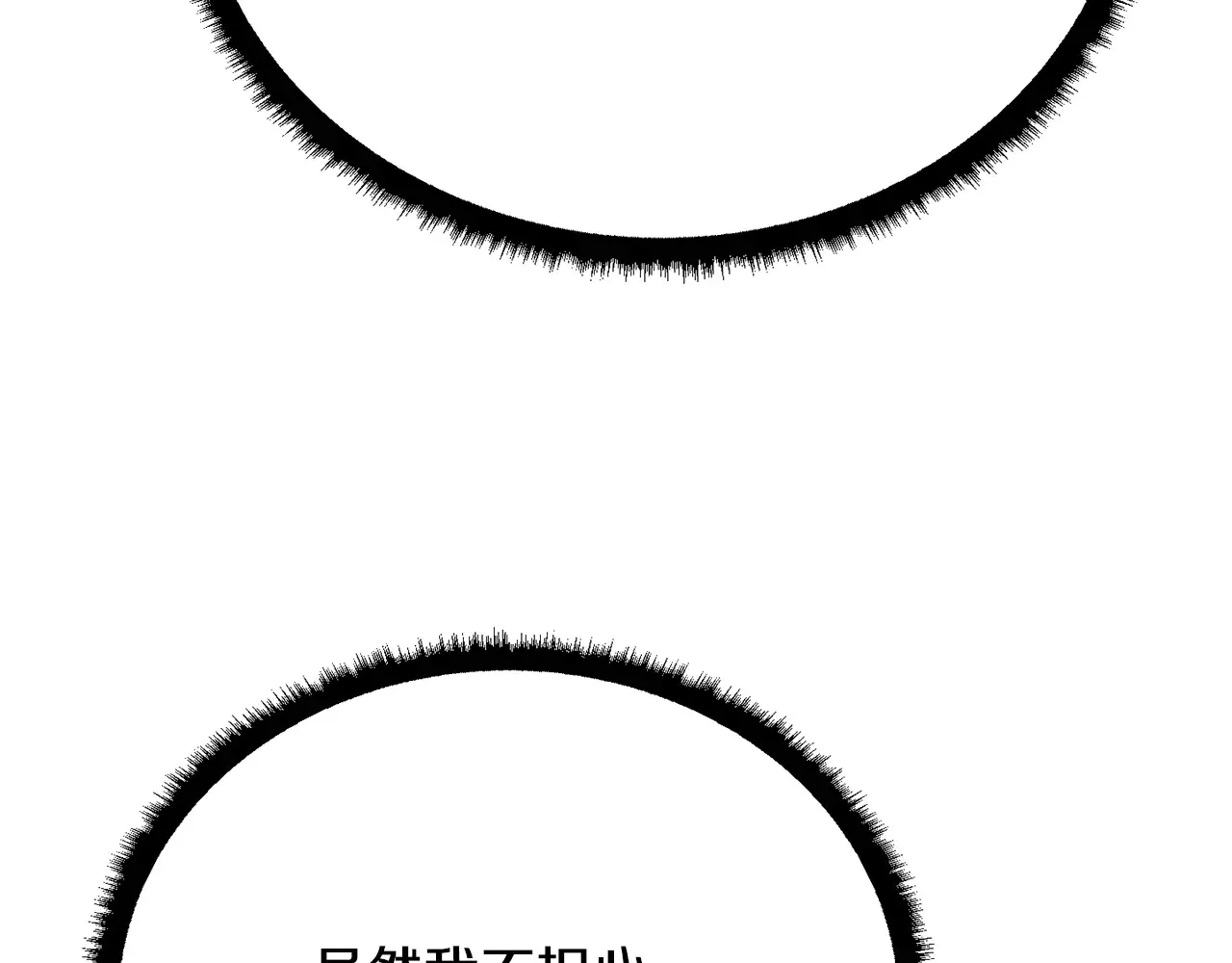 第113话 痛苦的回忆18