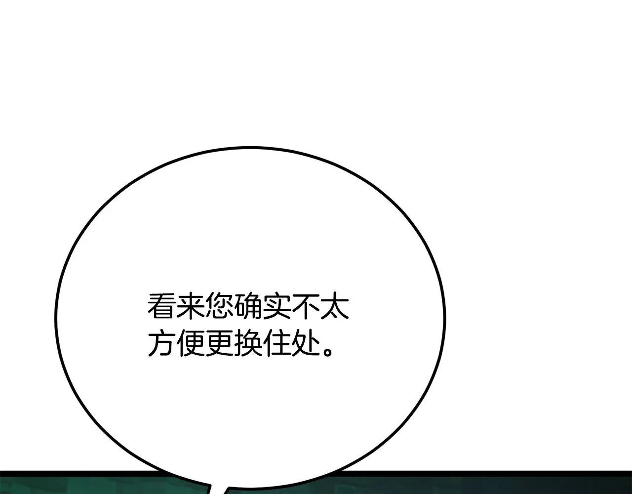 第114话 做出选择27