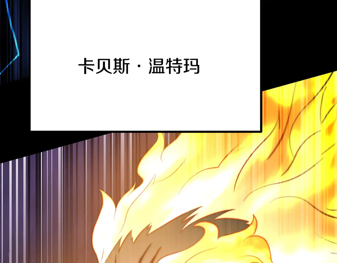 第105话 商量对策29