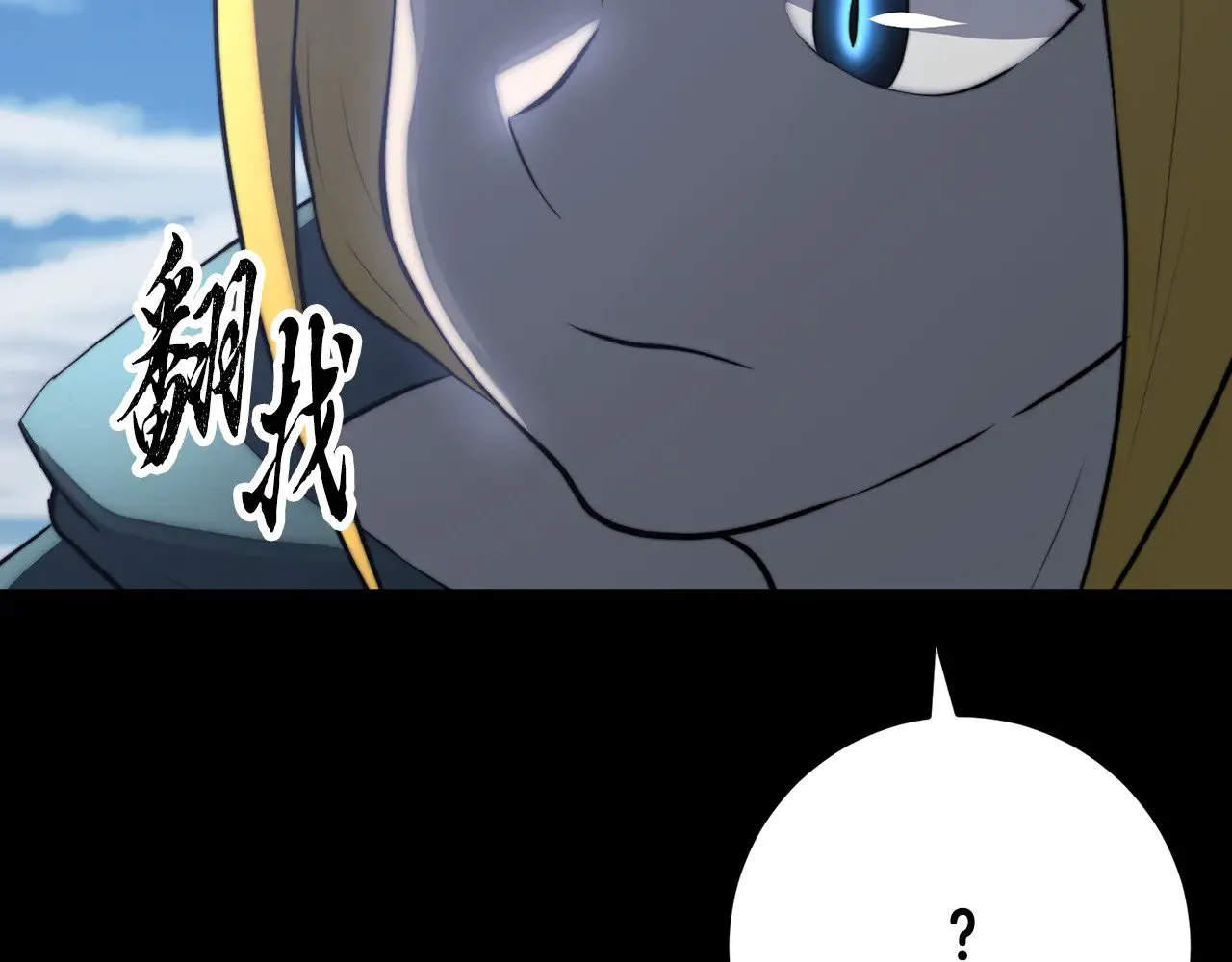 第124话 往事如烟180