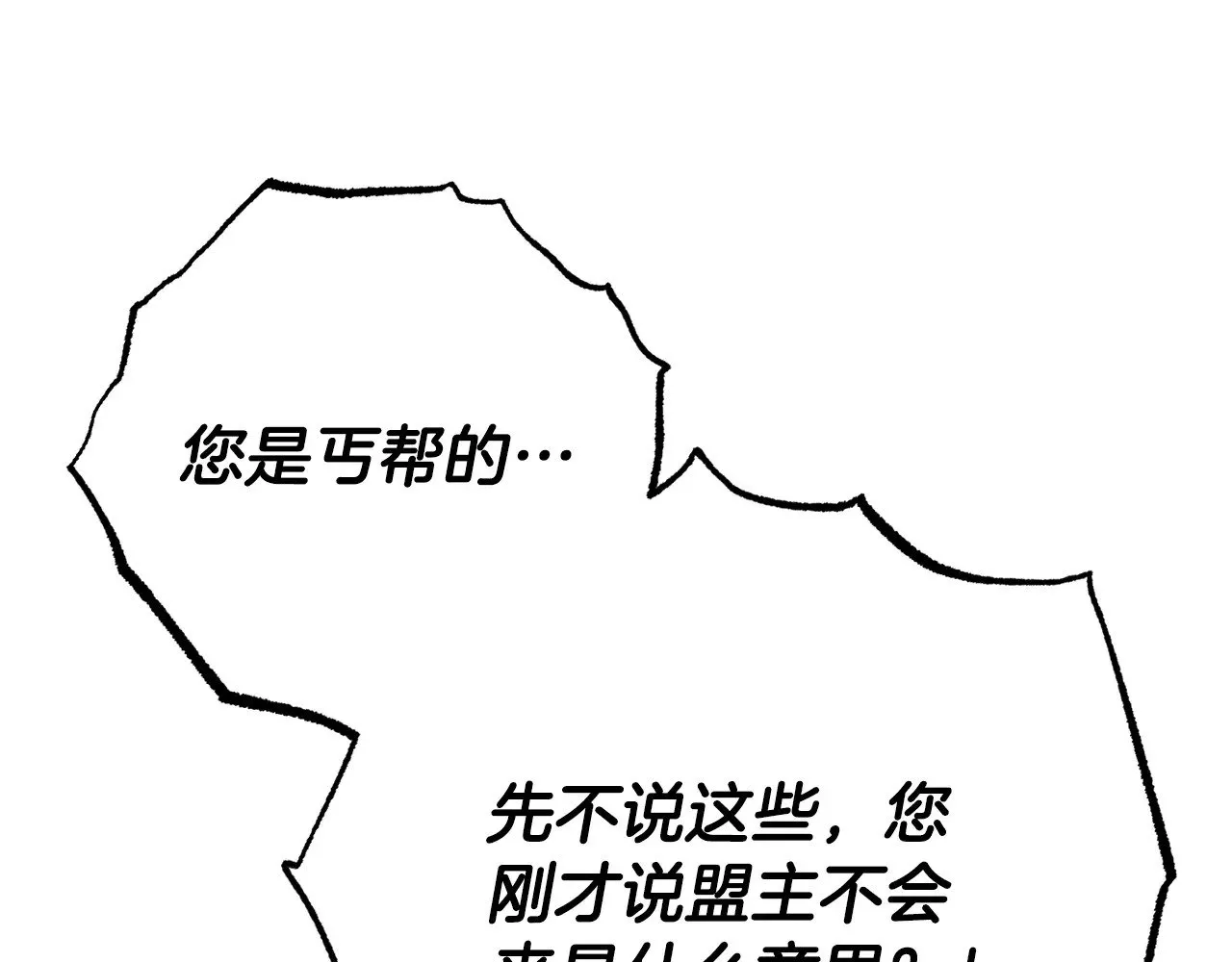 第126话 辛苦你了78