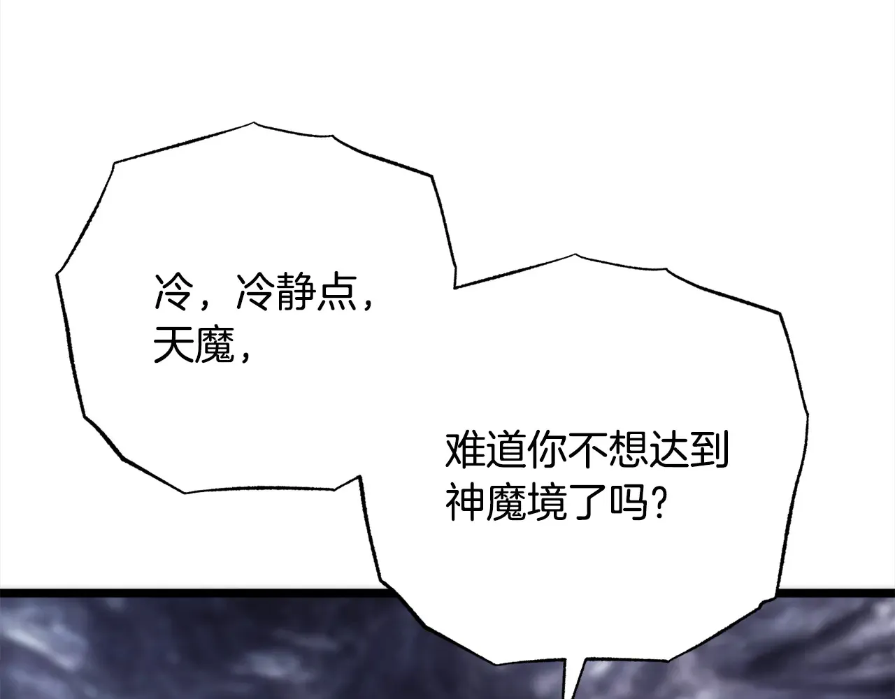 完结话 我想休息了344
