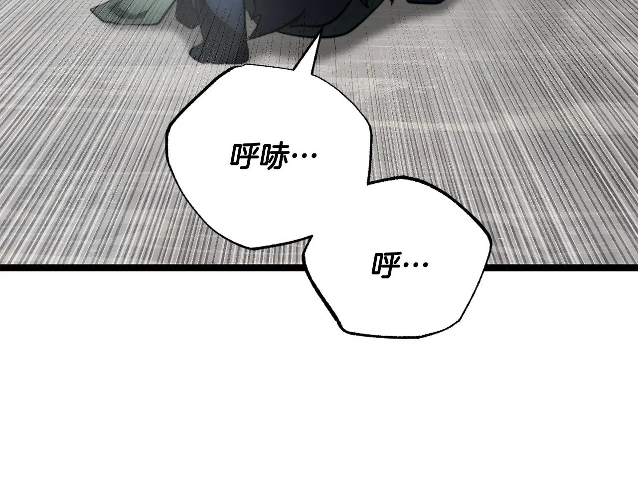第131话 完美世界133