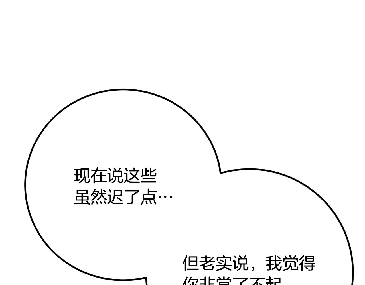 第126话 辛苦你了239