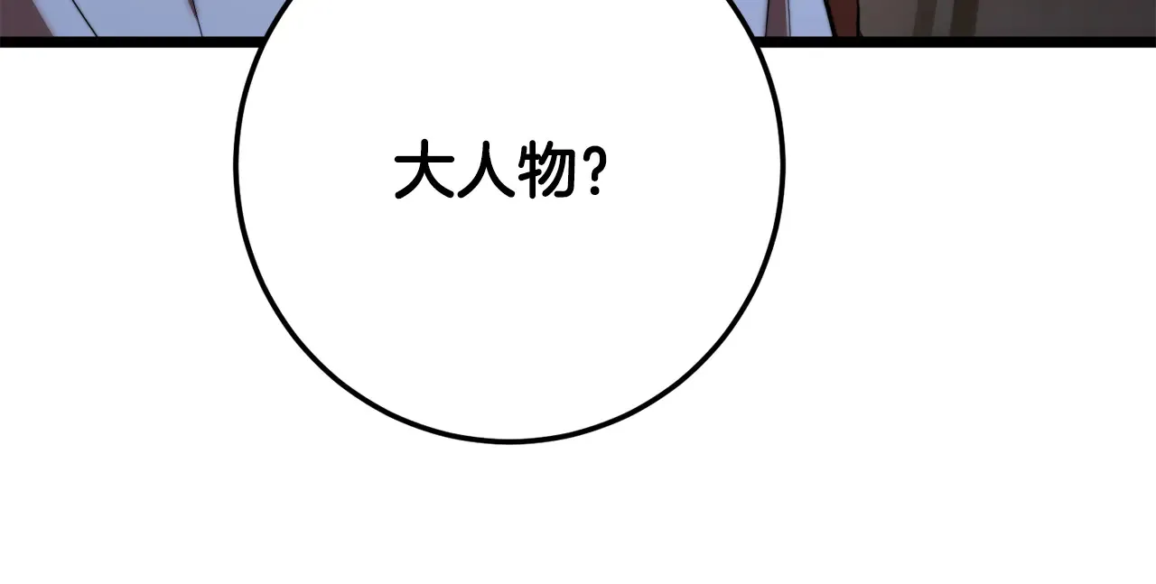 第121话 高手云集177