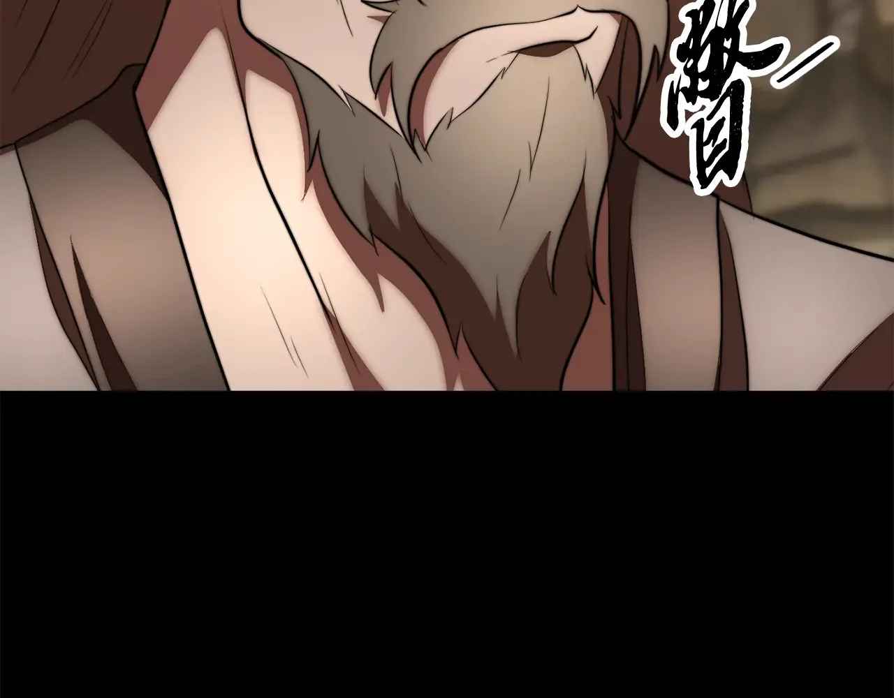 完结话 我想休息了46
