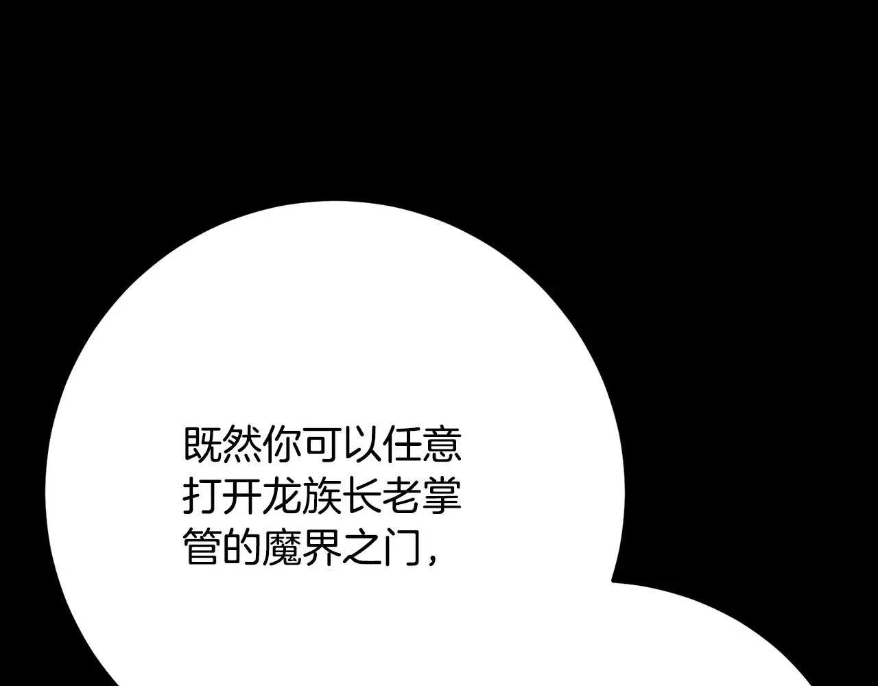 第124话 往事如烟178