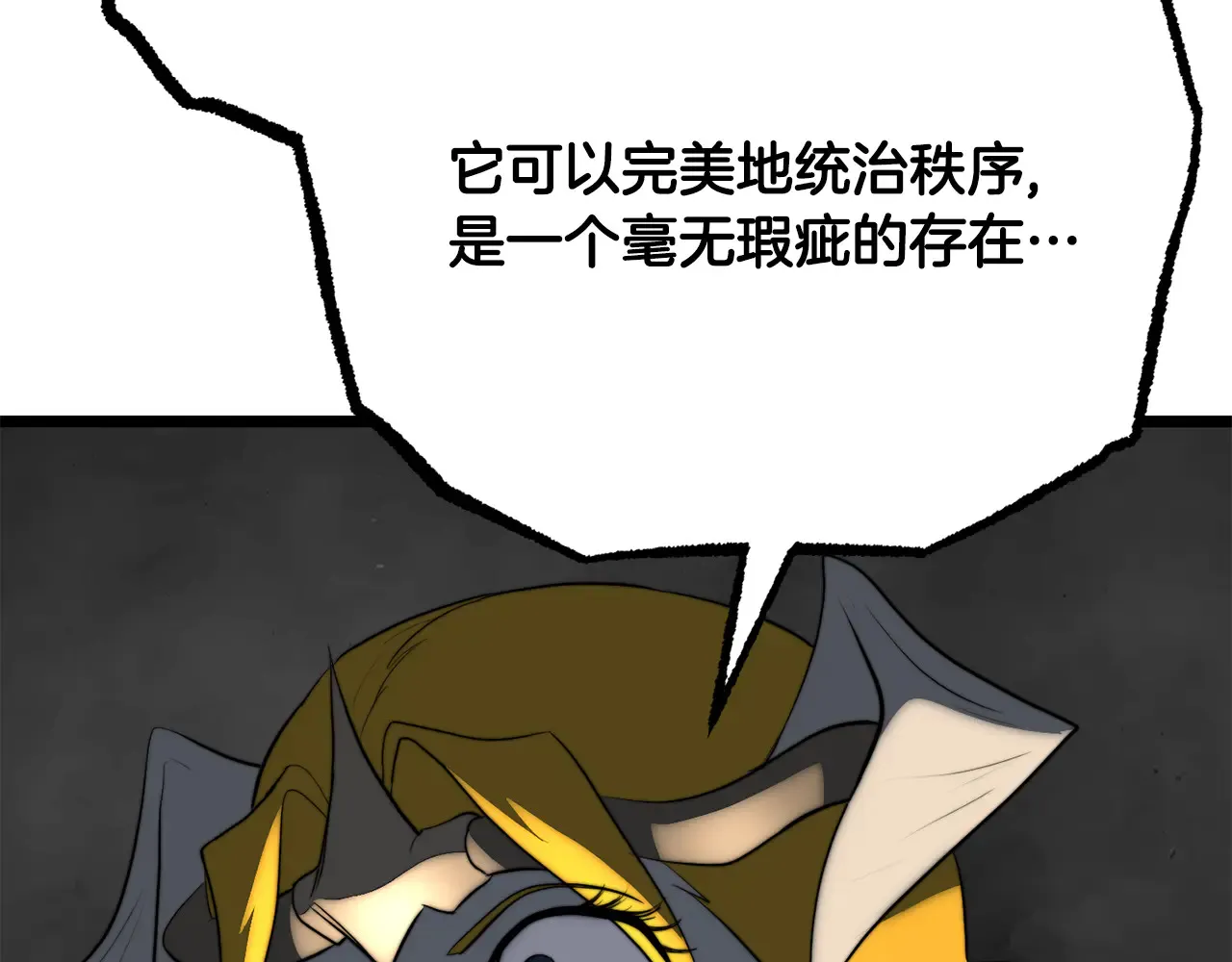 完结话 我想休息了226