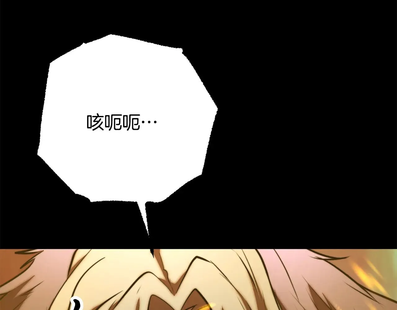 第114话 做出选择142